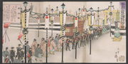 Illustration of the Main Gate at Aoyama During the Imperial Funeral Ceremony